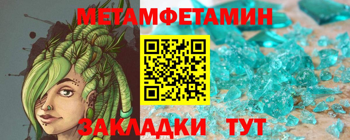 Железногорск  АМФЕТАМИН 98%  Амфетамин  Вход с VPN 