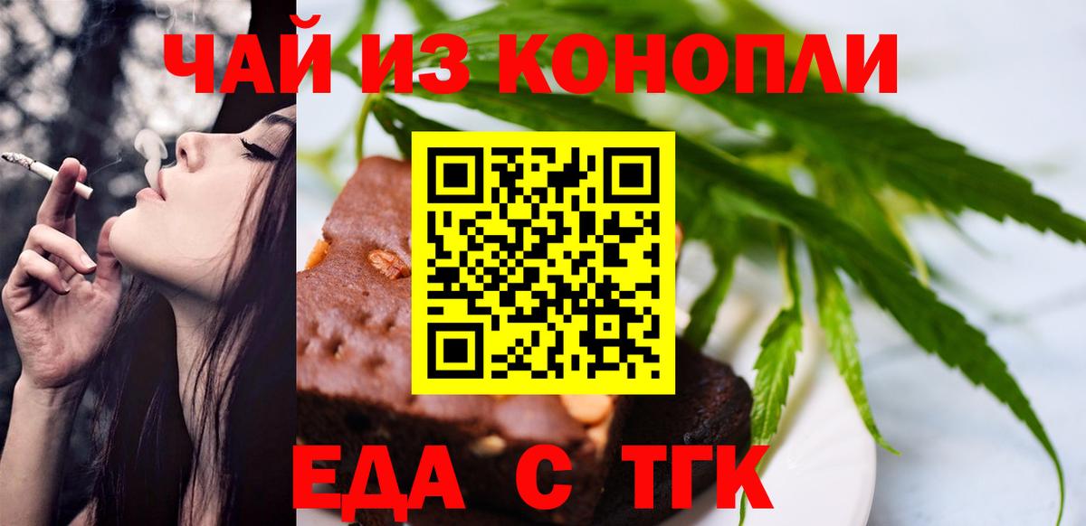 Меф мяу мяу Железногорск