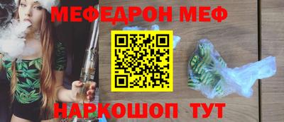 2c-b Ликино-Дулёво