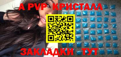2c-b Ликино-Дулёво