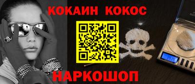 apvp Ливны