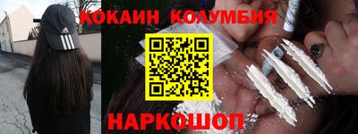 кокс Лесосибирск