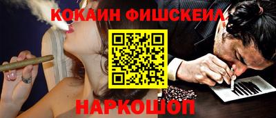 2c-b Ликино-Дулёво