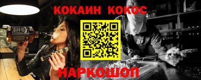 2c-b Ликино-Дулёво