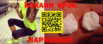 кокс Лесосибирск