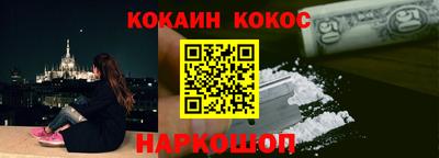 кокс Лесосибирск