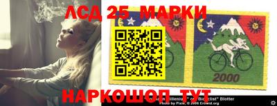 2c-b Ликино-Дулёво