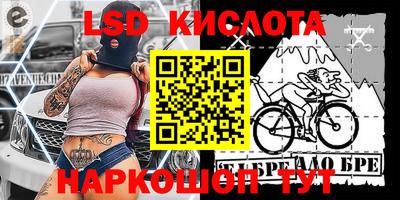 кокс Лесосибирск