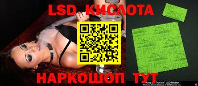 кокс Лесосибирск
