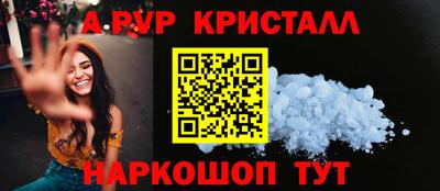 apvp Ливны