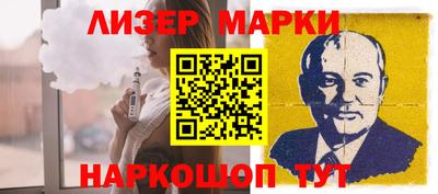 apvp Ливны