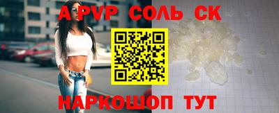 кокс Лесосибирск