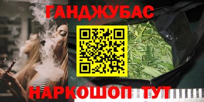 2c-b Ликино-Дулёво