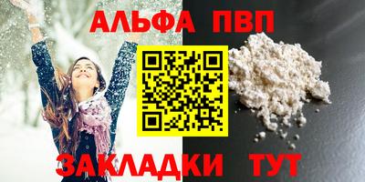 apvp Ливны