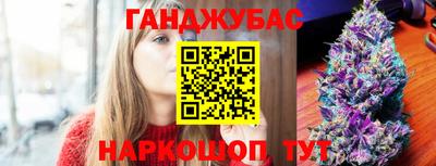 2c-b Ликино-Дулёво