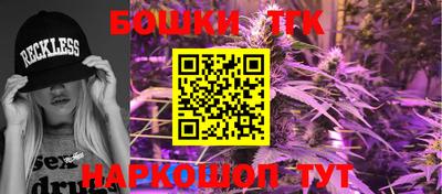 2c-b Ликино-Дулёво