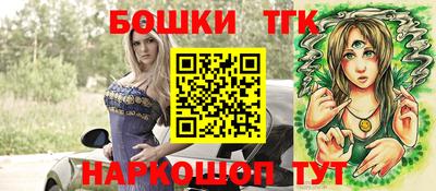 2c-b Ликино-Дулёво