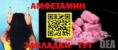 2c-b Ликино-Дулёво