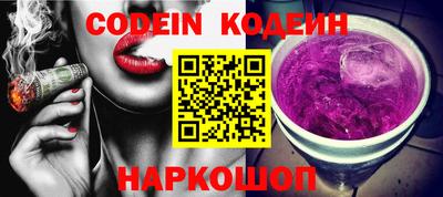 кокс Лесосибирск