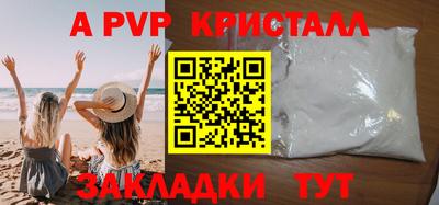 ALPHA PVP Кулебаки