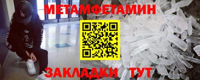 2c-b Ликино-Дулёво