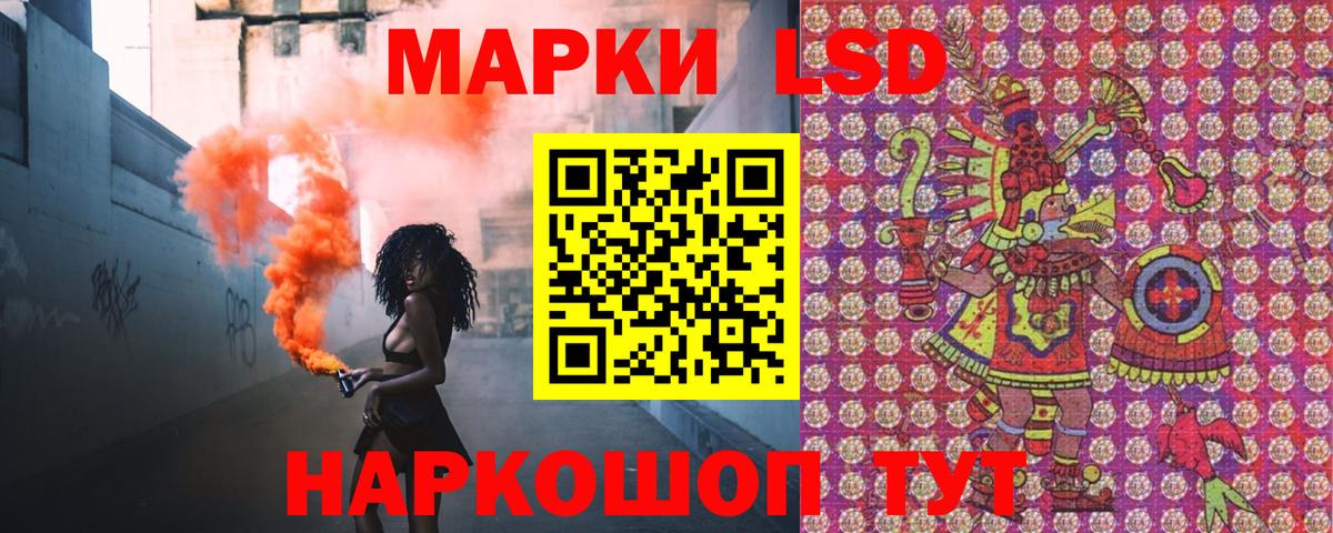 закладки  Марки 25I-NBOMe 1,5мг  Вход с VPN  Железногорск 