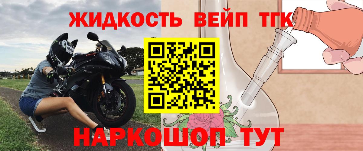Как найти закладки?  Канабис  Вход с VPN  Железногорск  Кокаин  Метамфетамин  Меф   Гашиш  АМФЕТАМИН кристаллы 