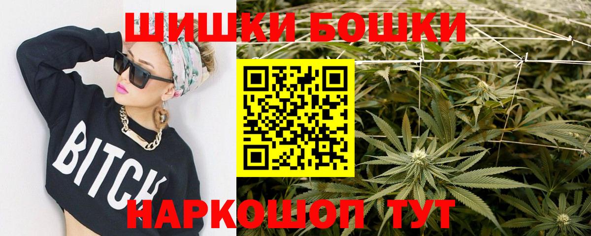 Шишки марихуана Amnesia Железногорск